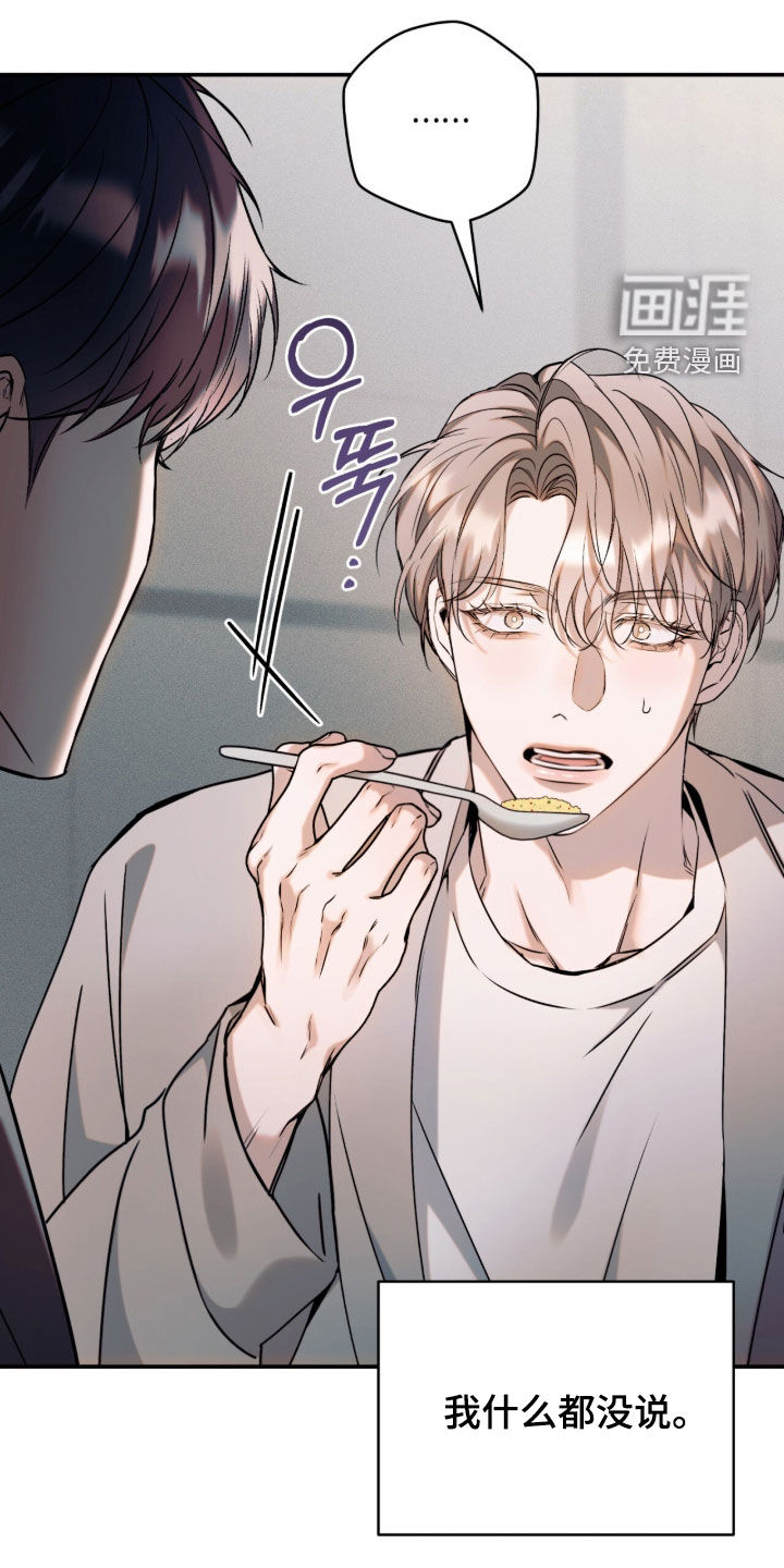 第51话26