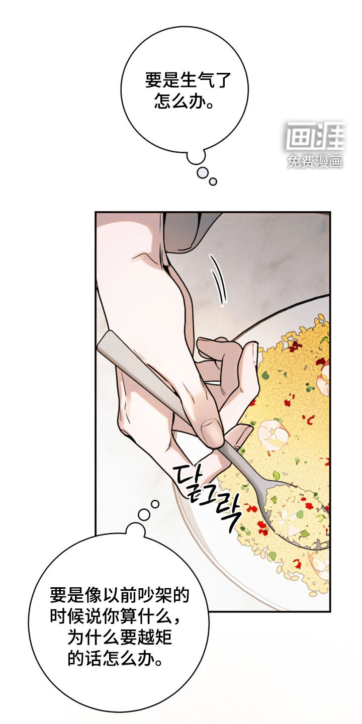 第51话27