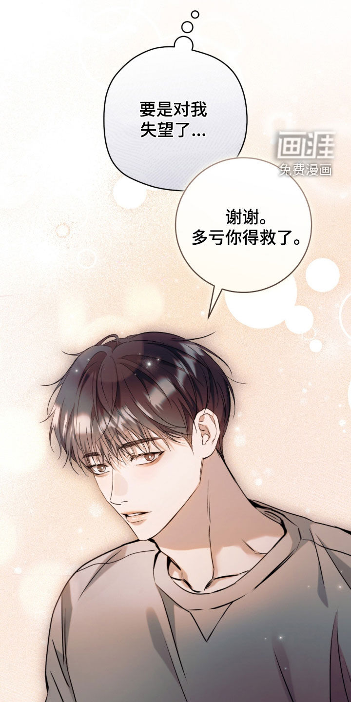 第51话28