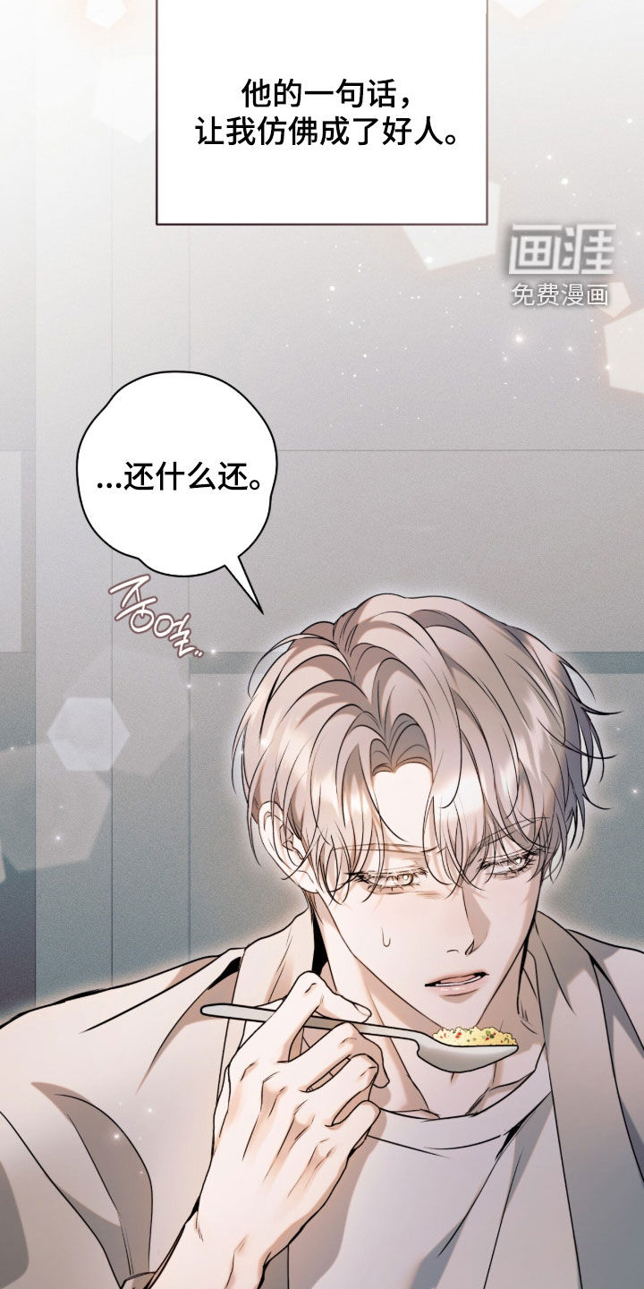 第51话31