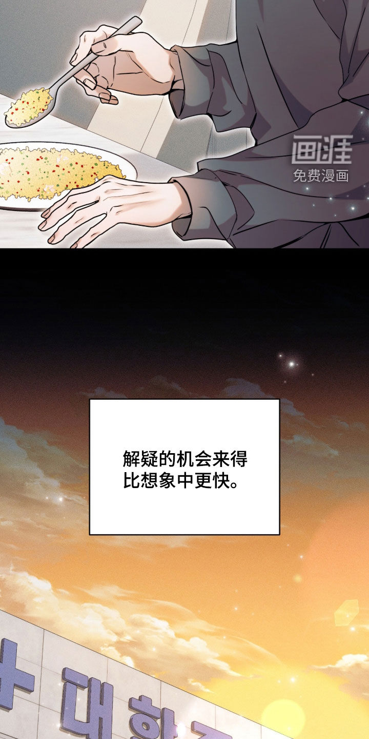 第51话34