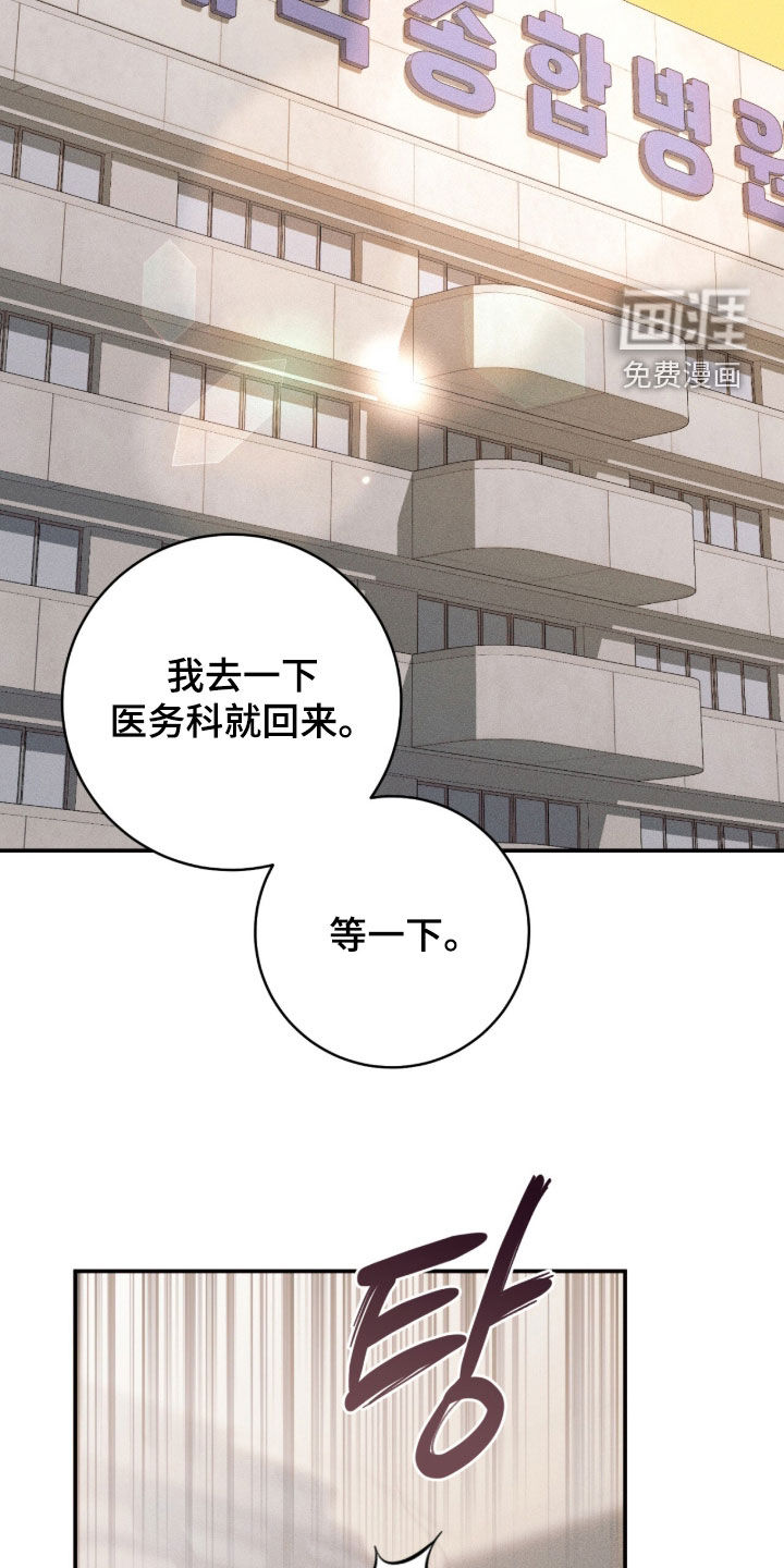 第51话35