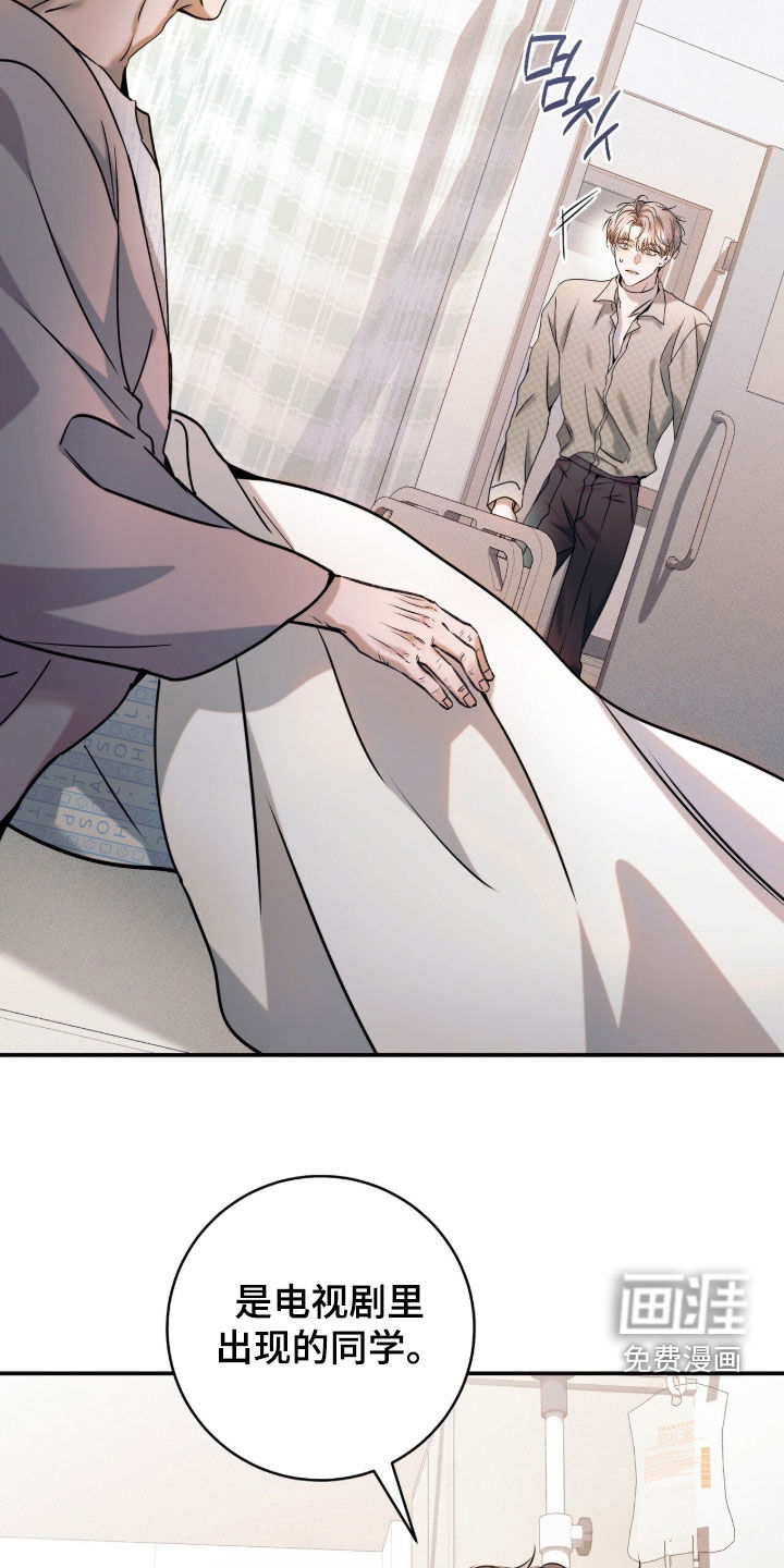 第51话43