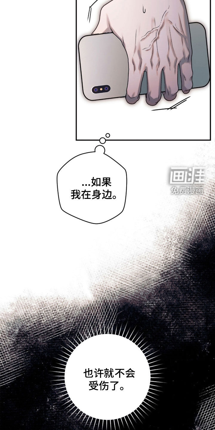 第58话15