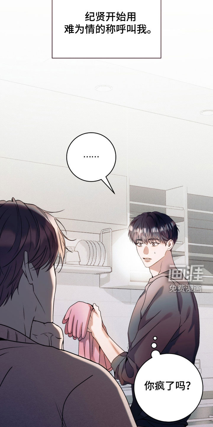 第57话10