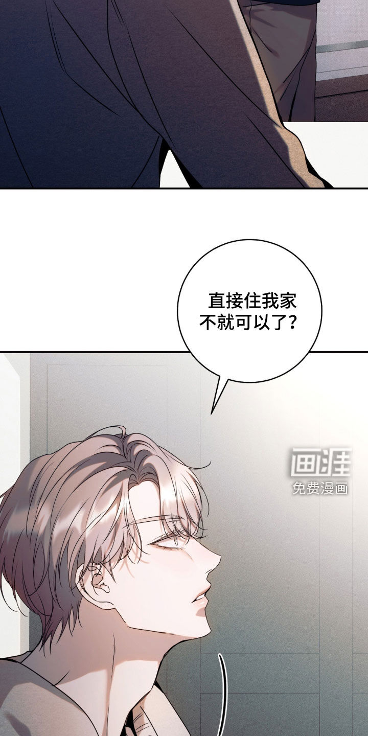 第57话11