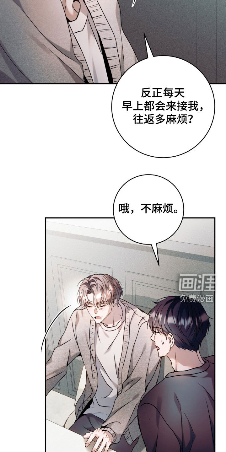 第57话12