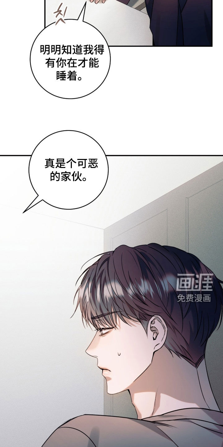 第57话13