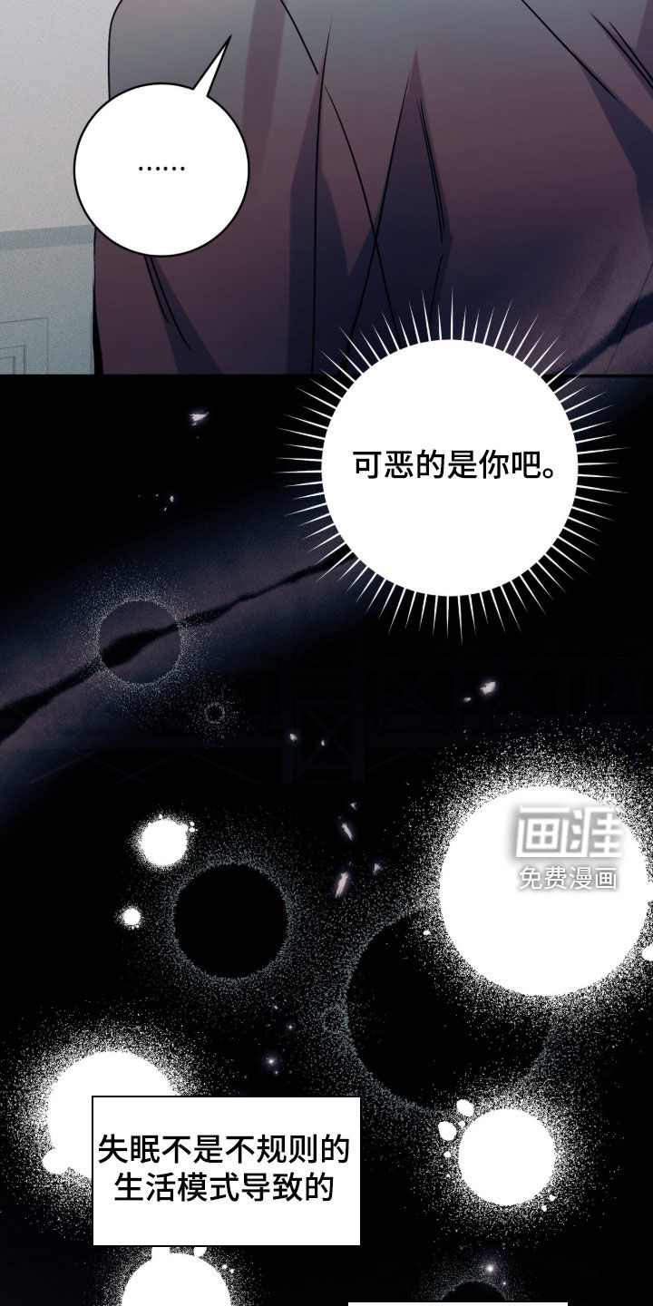 第57话14