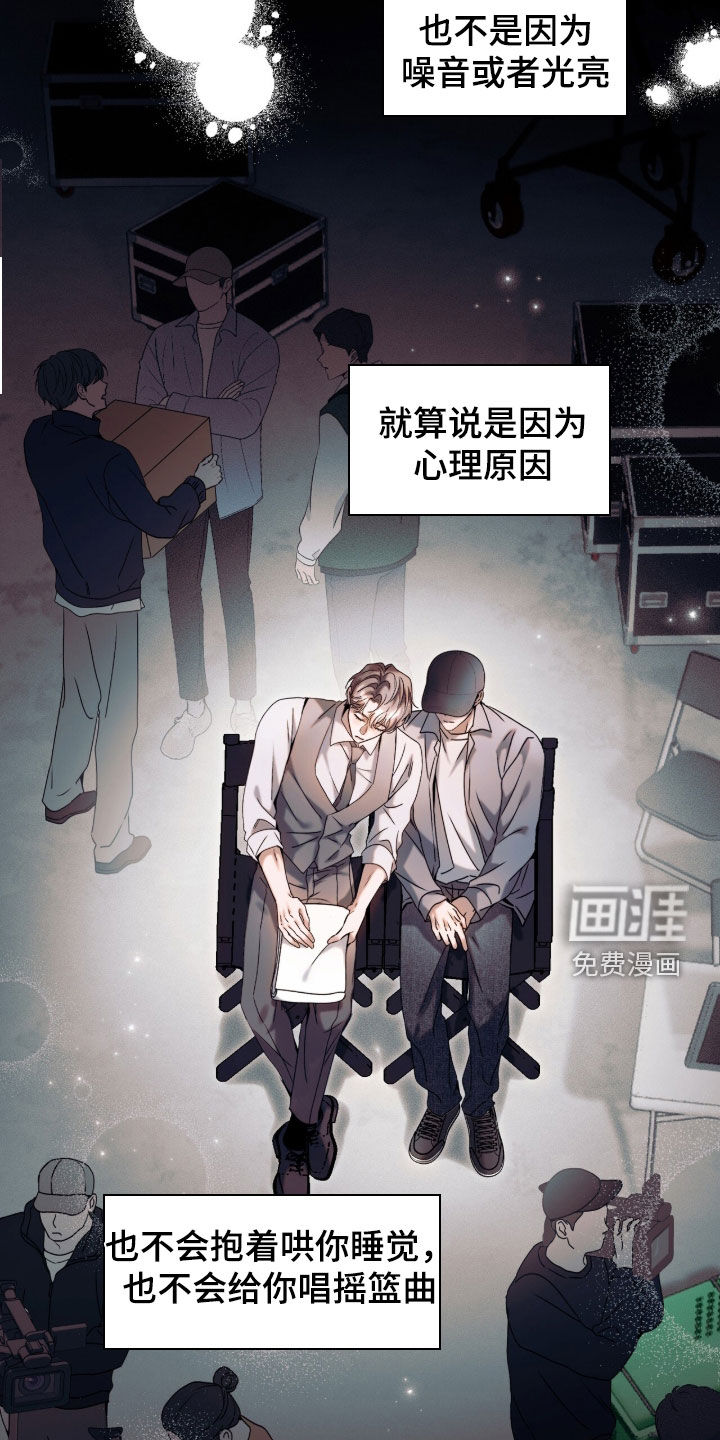 第57话15