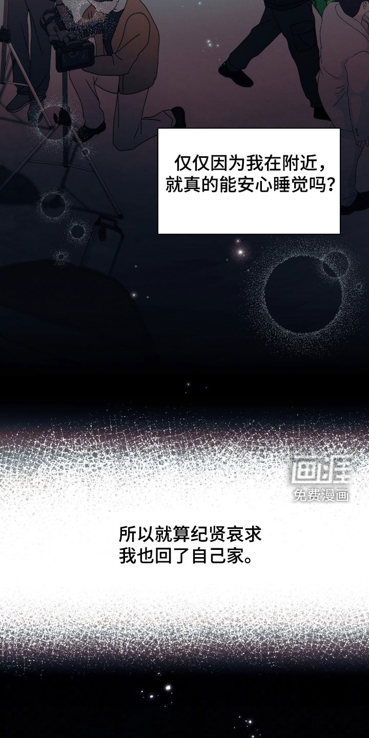 第57话16