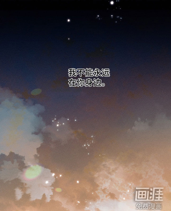 第57话17