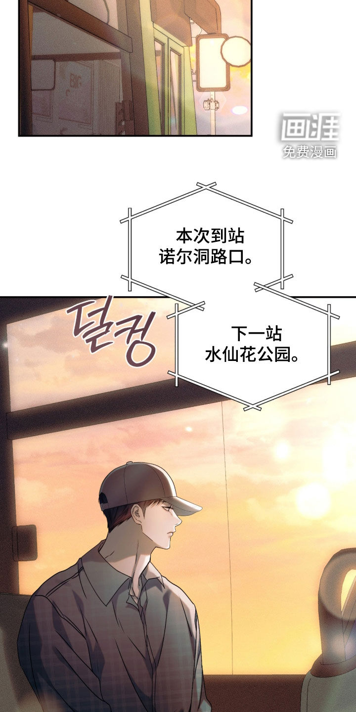 第57话19