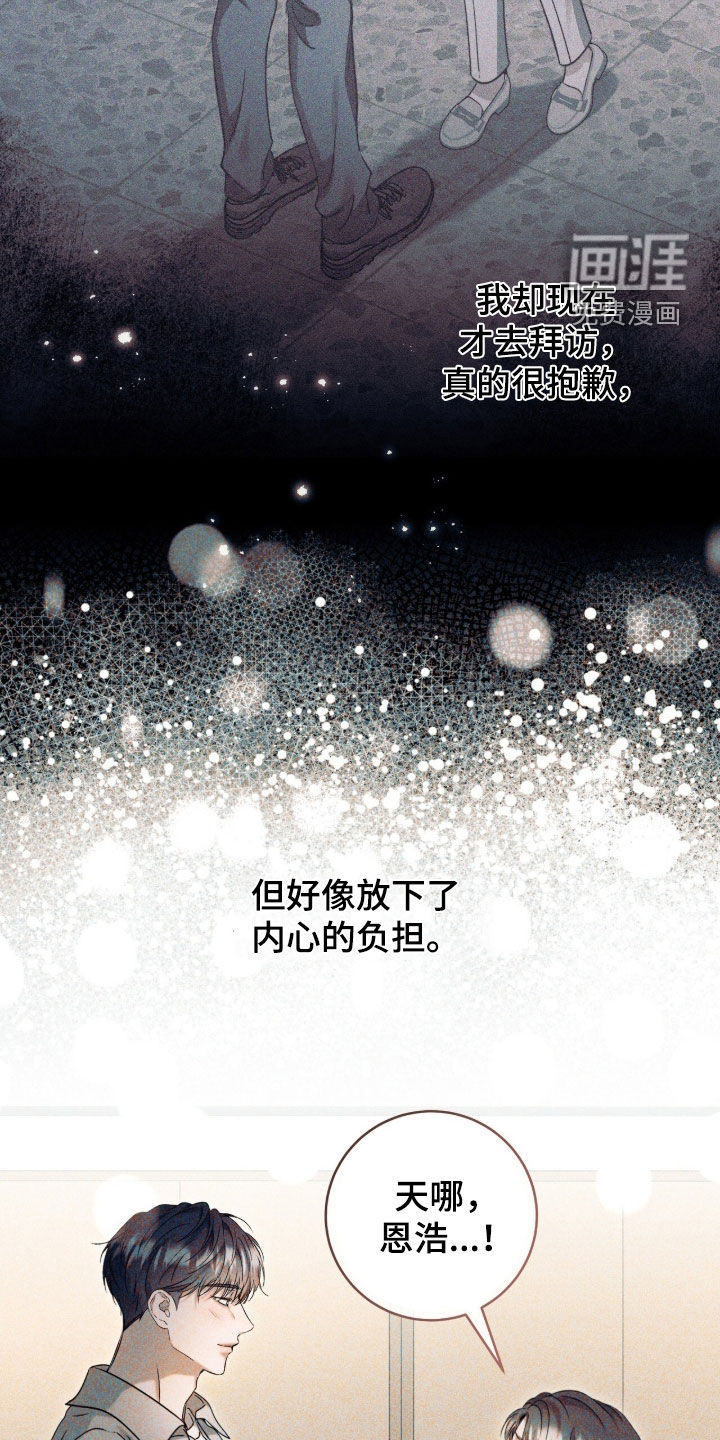 第57话25