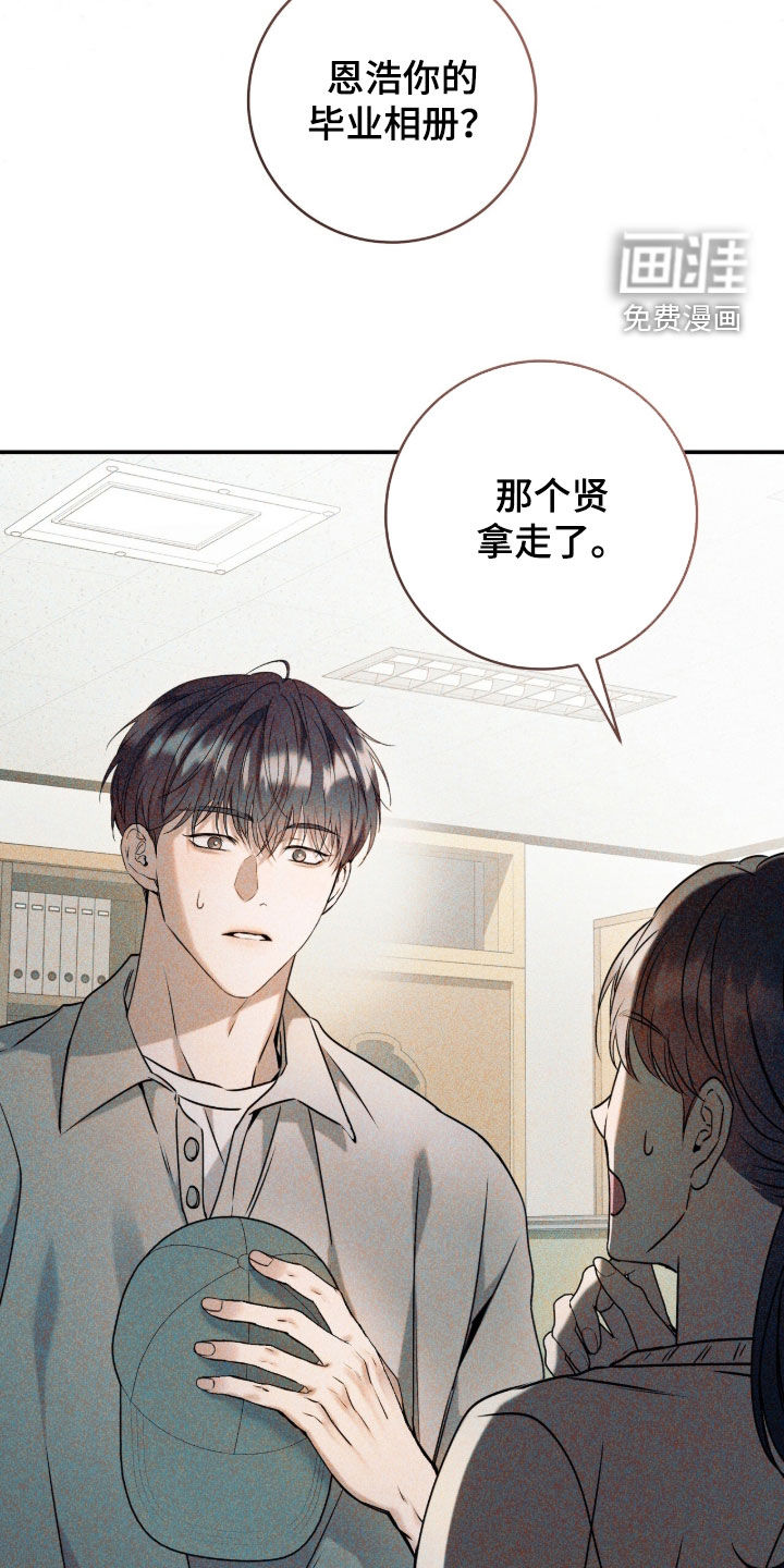 第57话27
