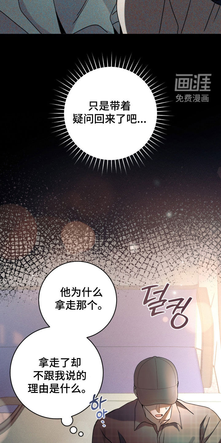 第57话28