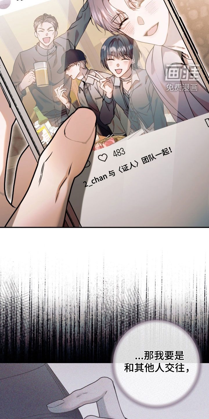 第57话31