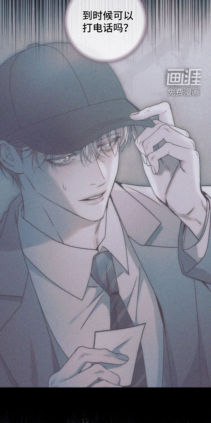 第57话34