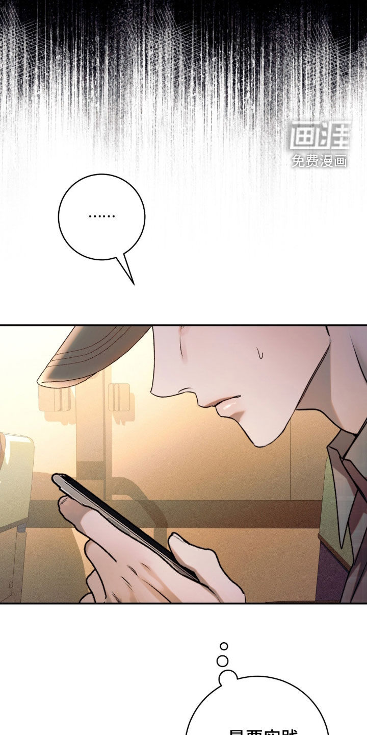第57话35