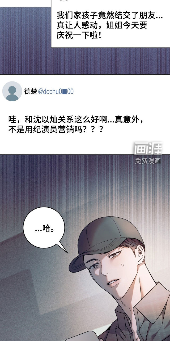 第57话40