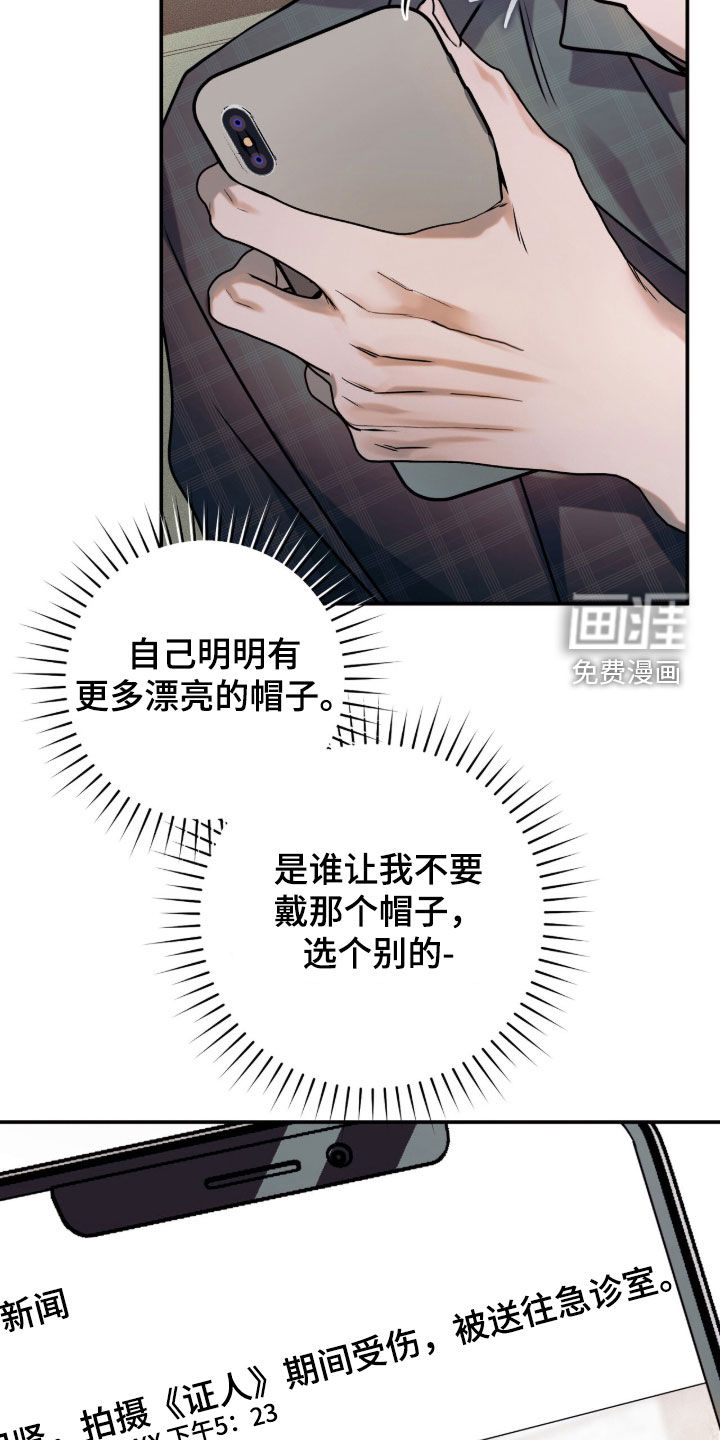 第57话43
