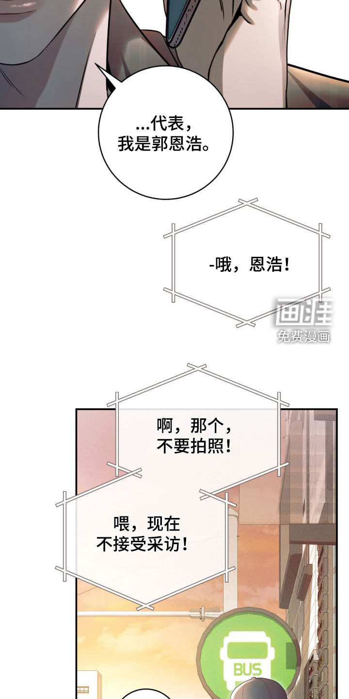 第57话50