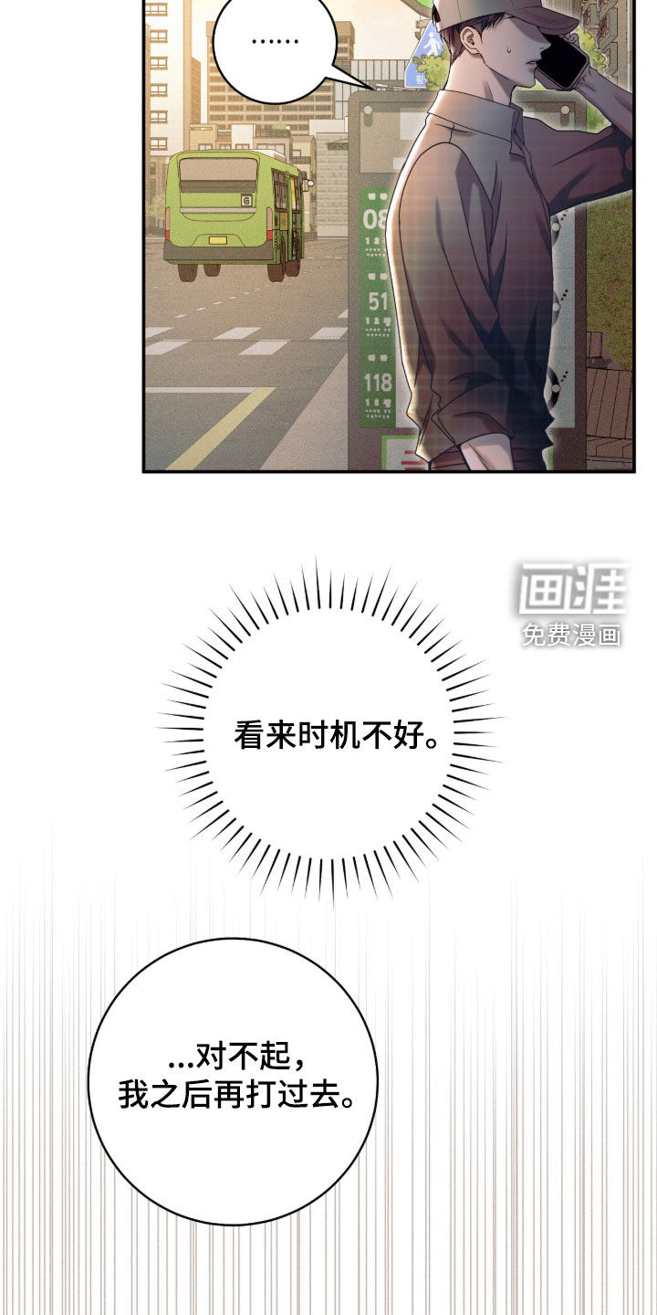 第57话51