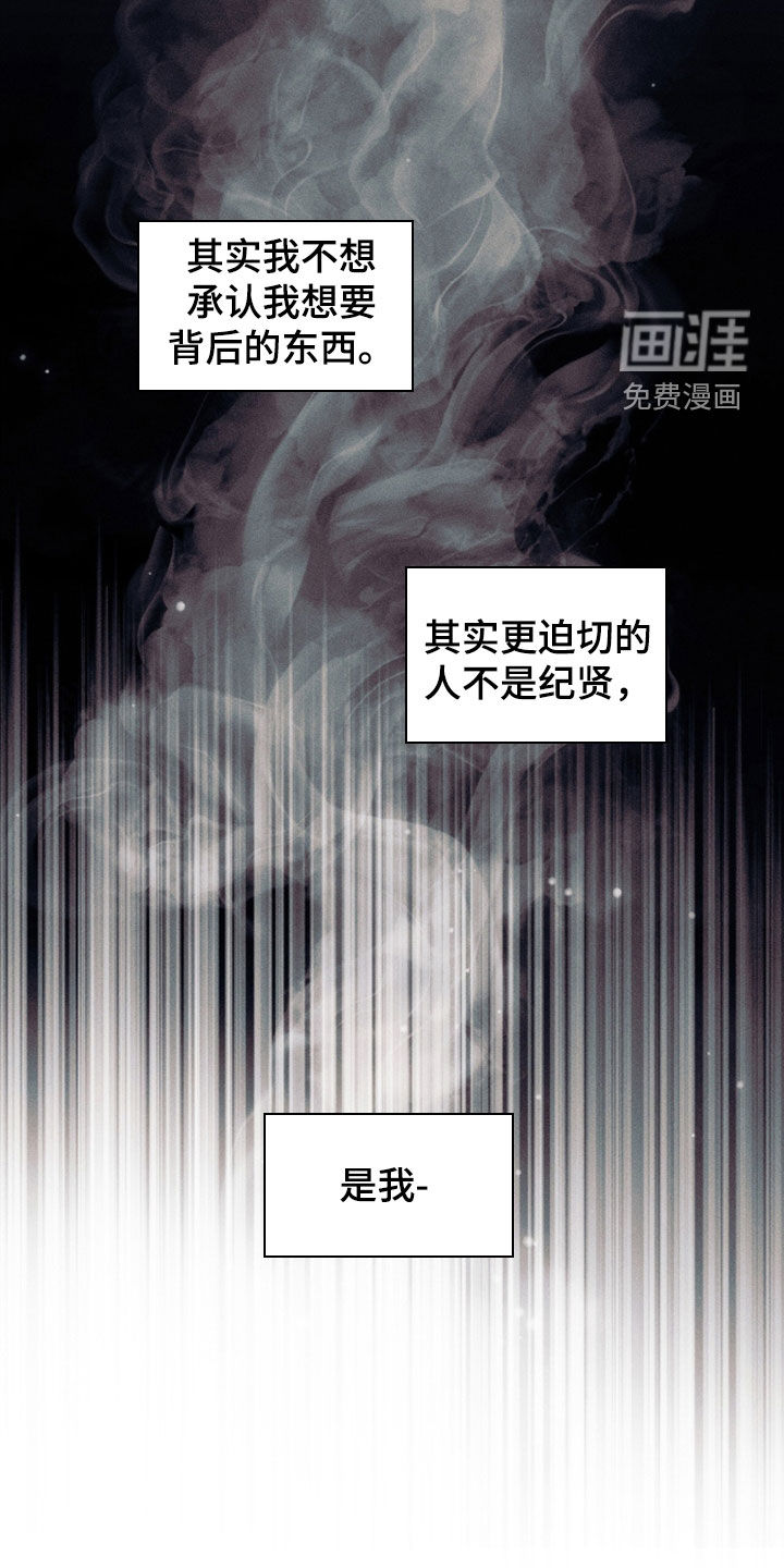 第56话11