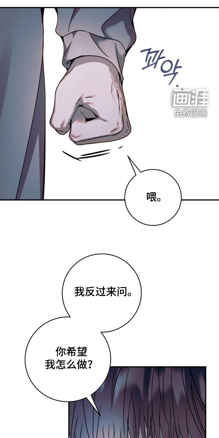 第56话12