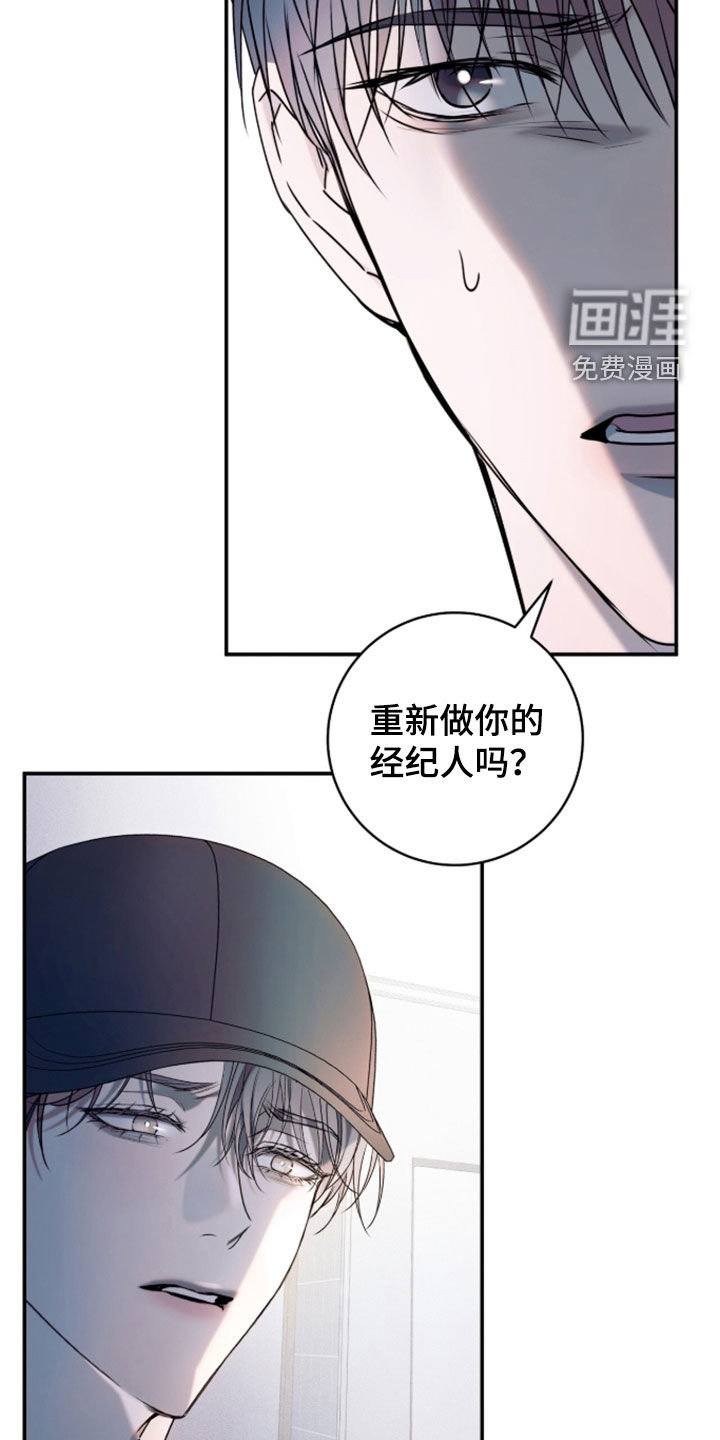 第56话13