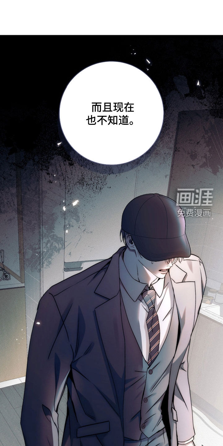 第56话16