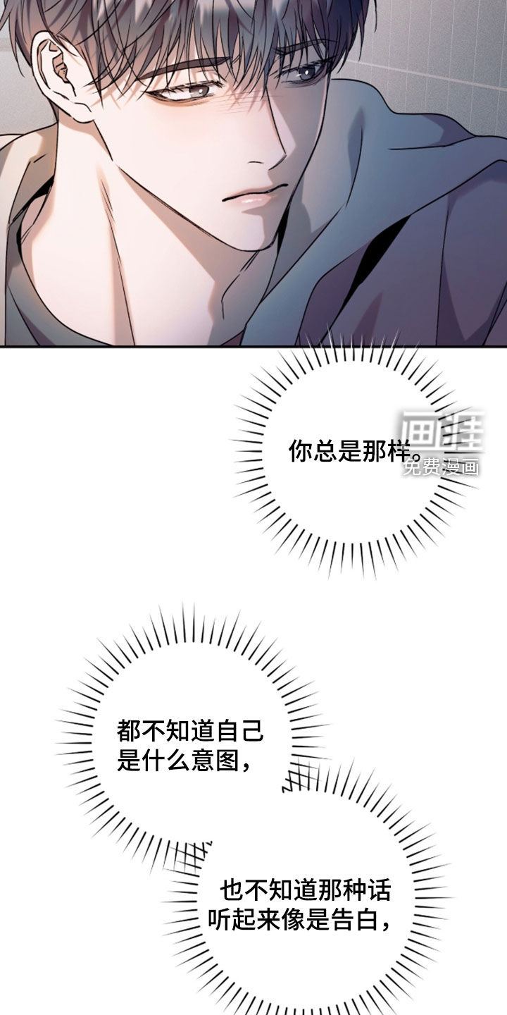 第56话25