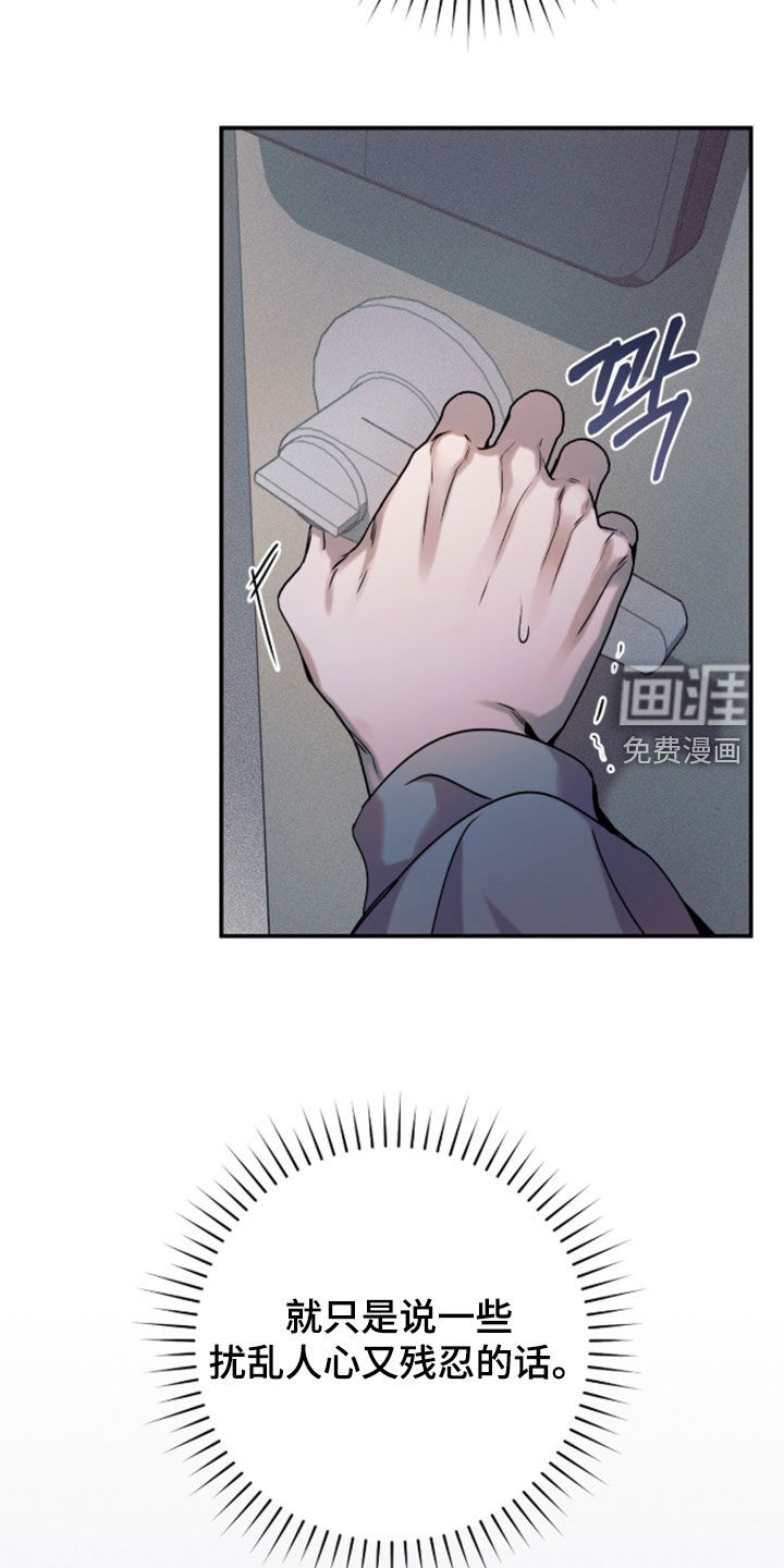 第56话26