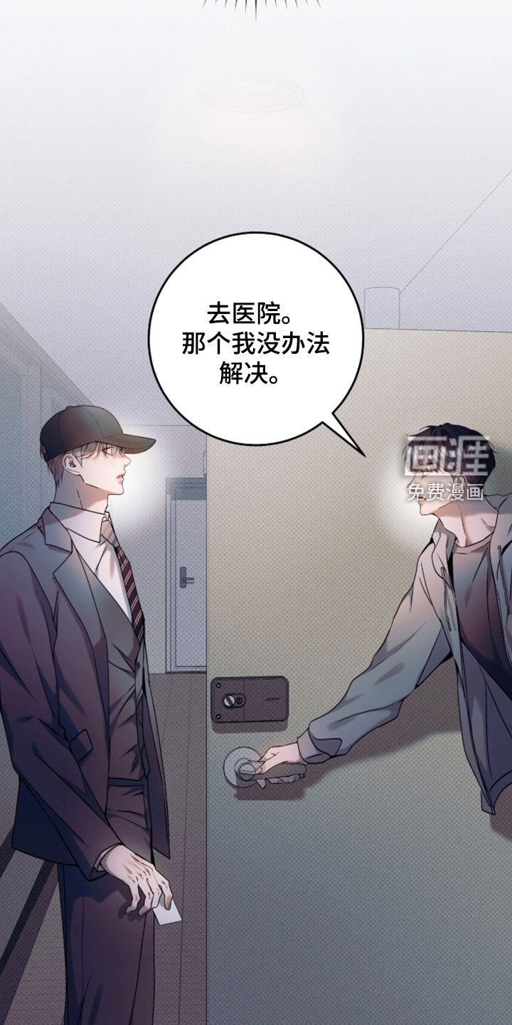 第56话27