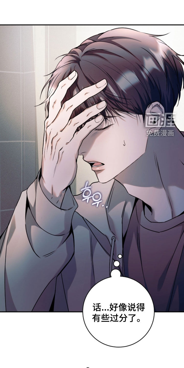 第56话35