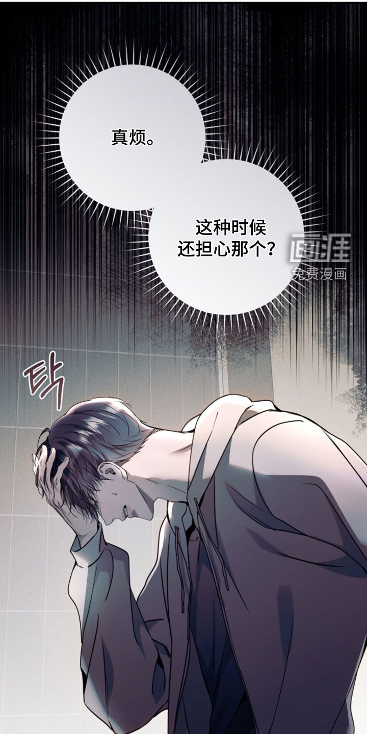 第56话37