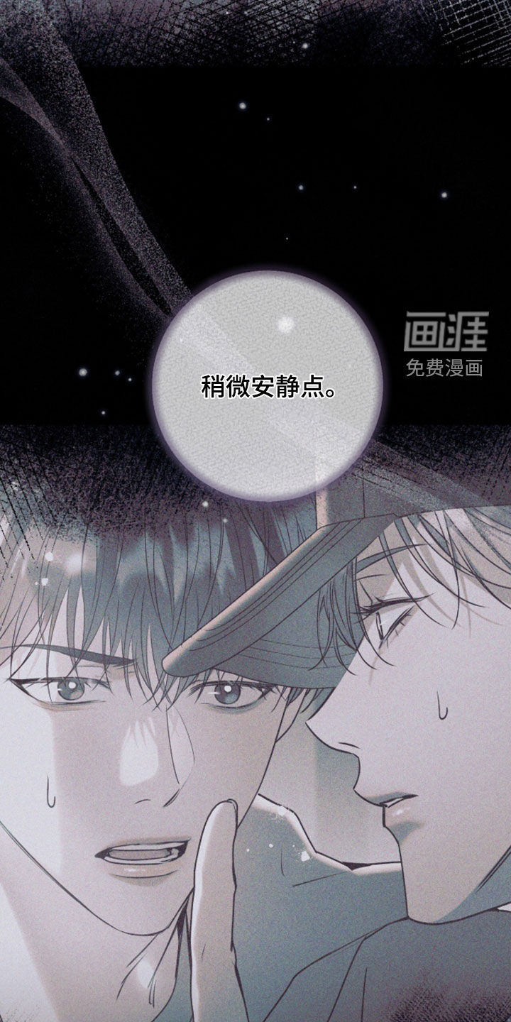 第56话40