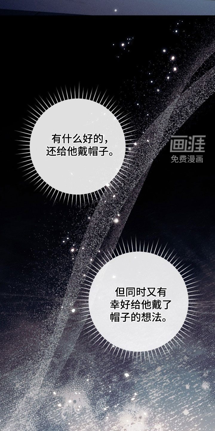 第56话43