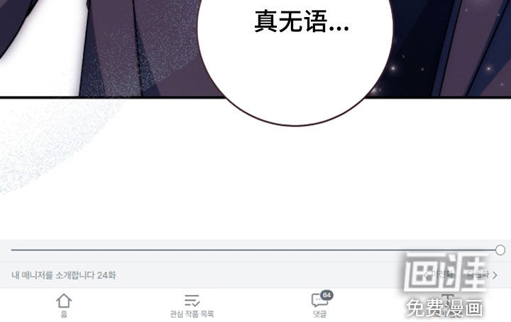 第56话45