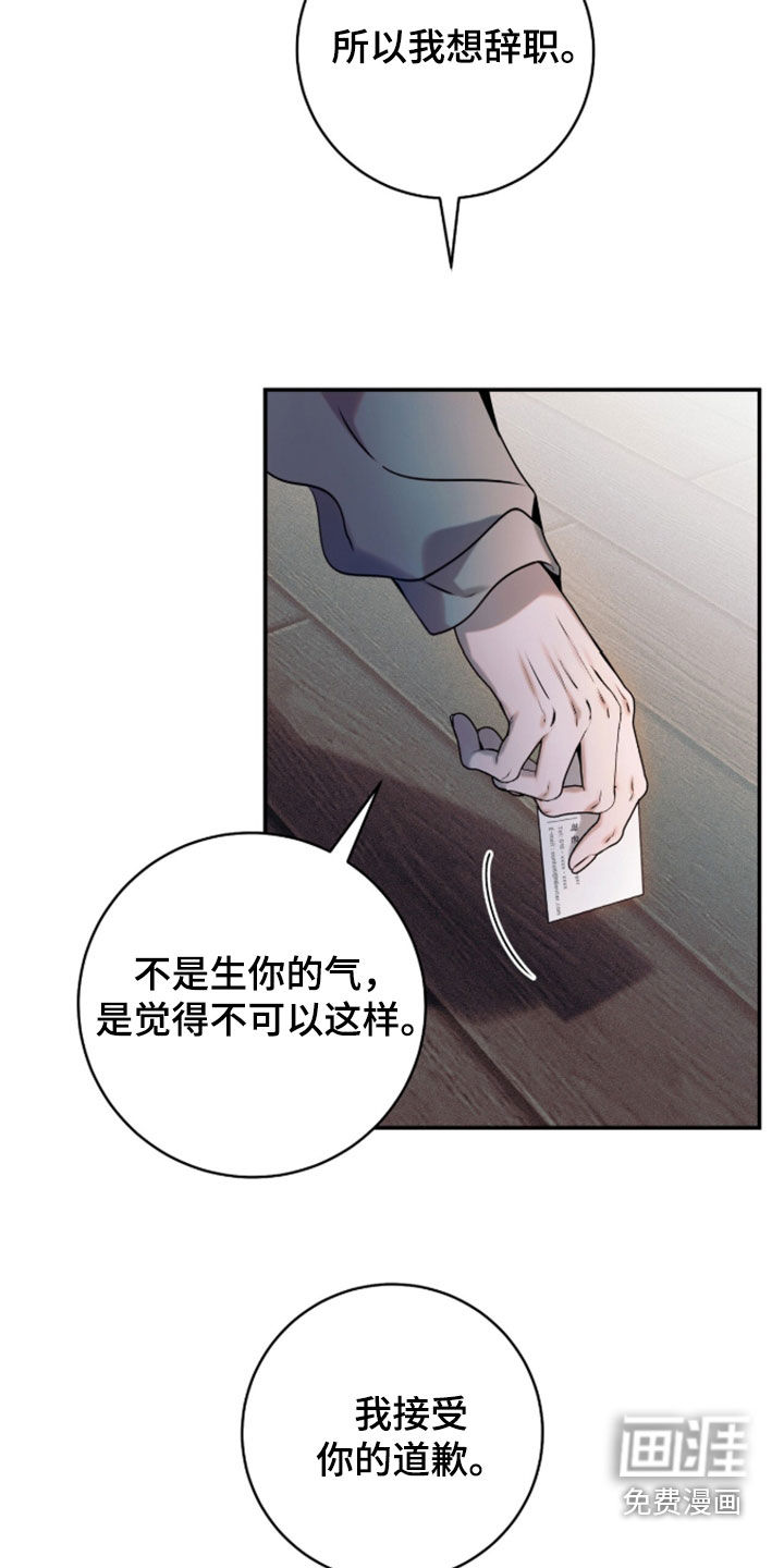第55话11
