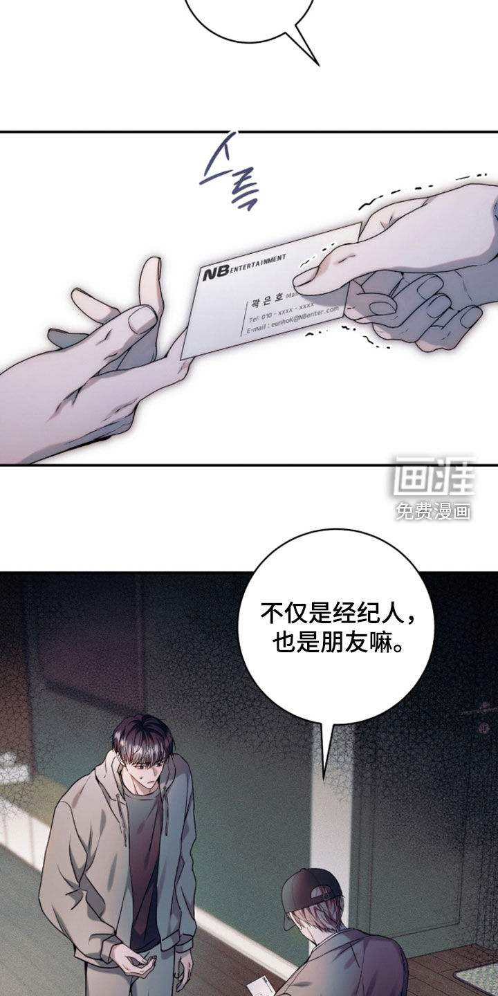 第55话14