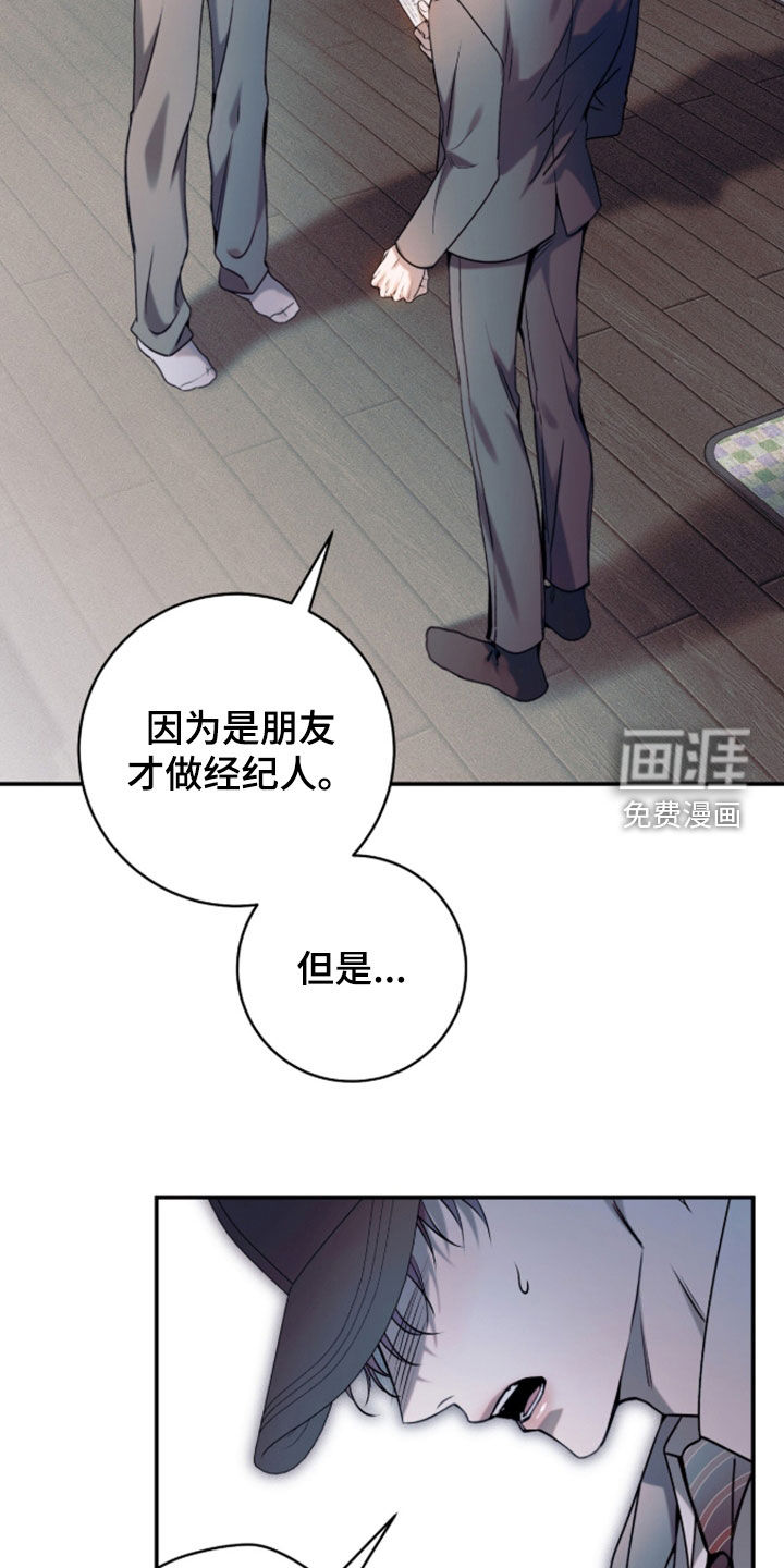 第55话15