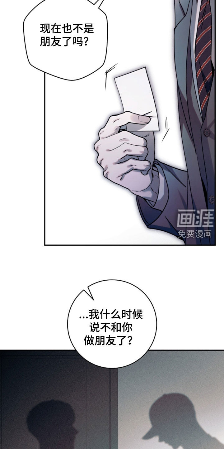 第55话16
