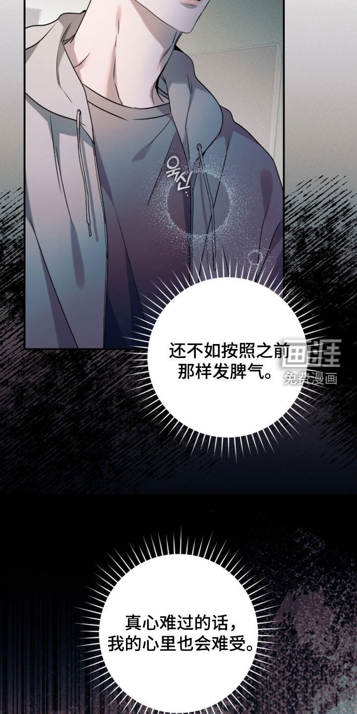 第55话19