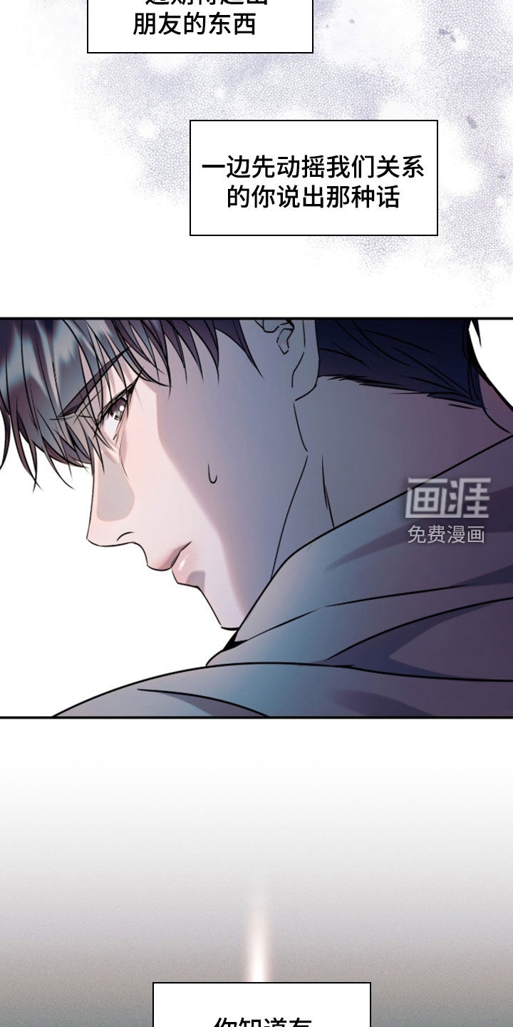 第55话25
