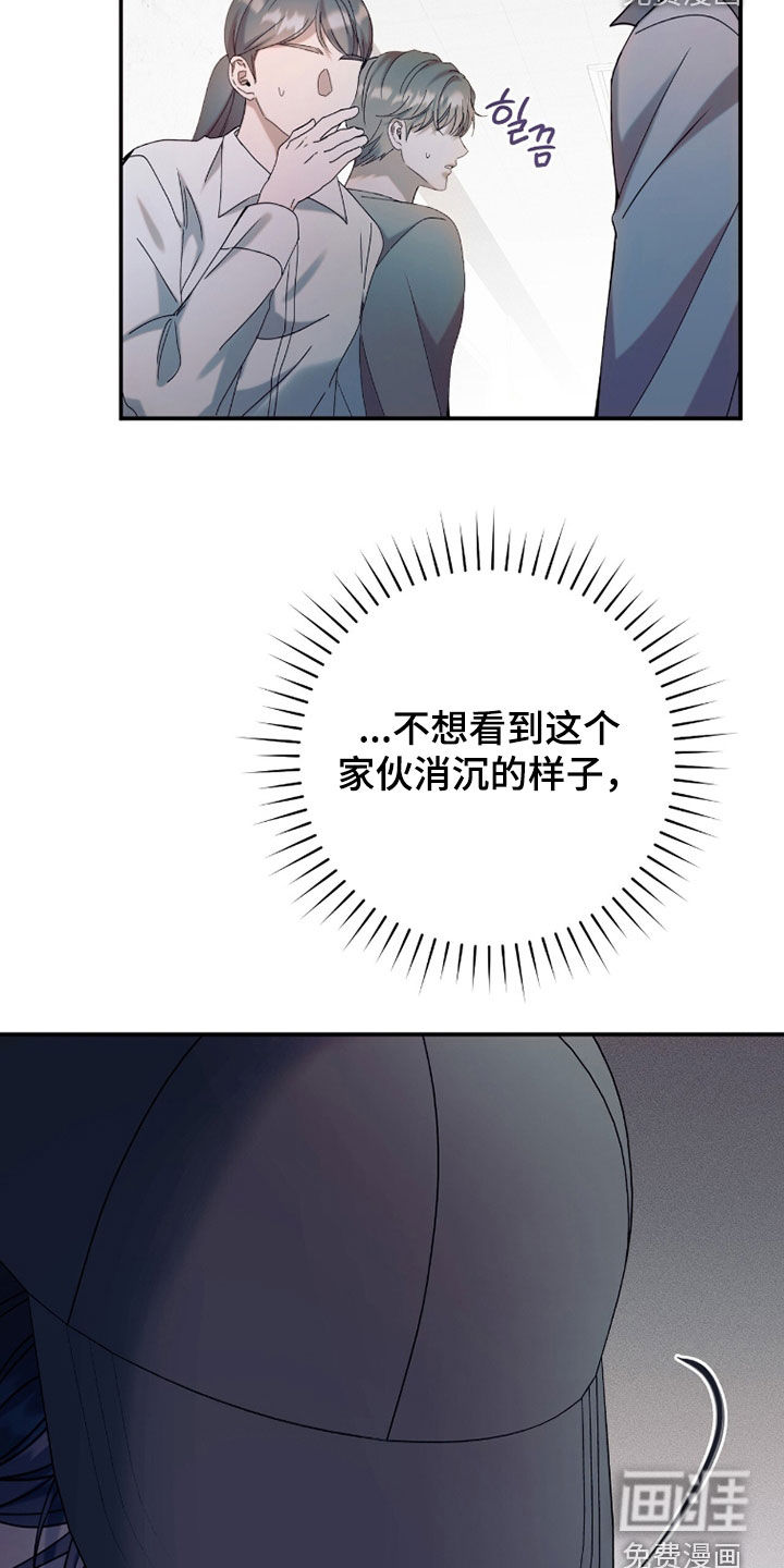 第36话12