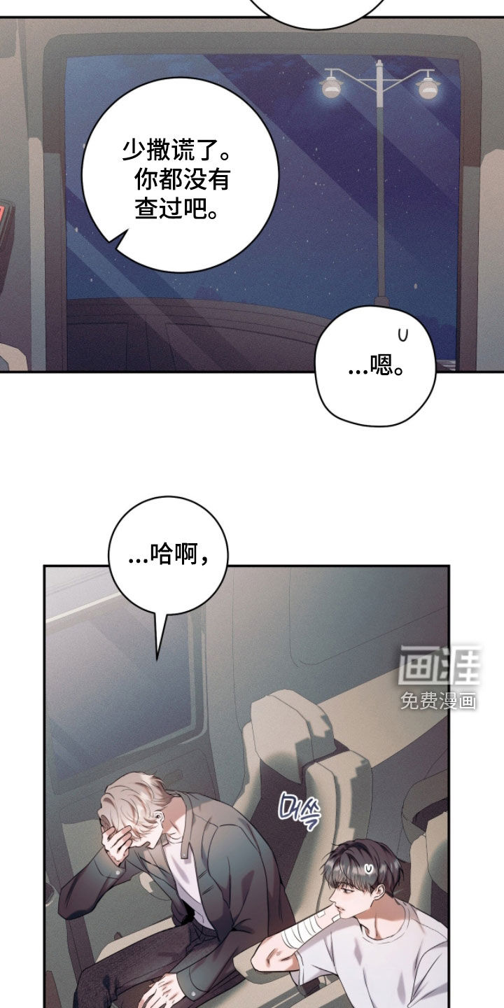 第31话13