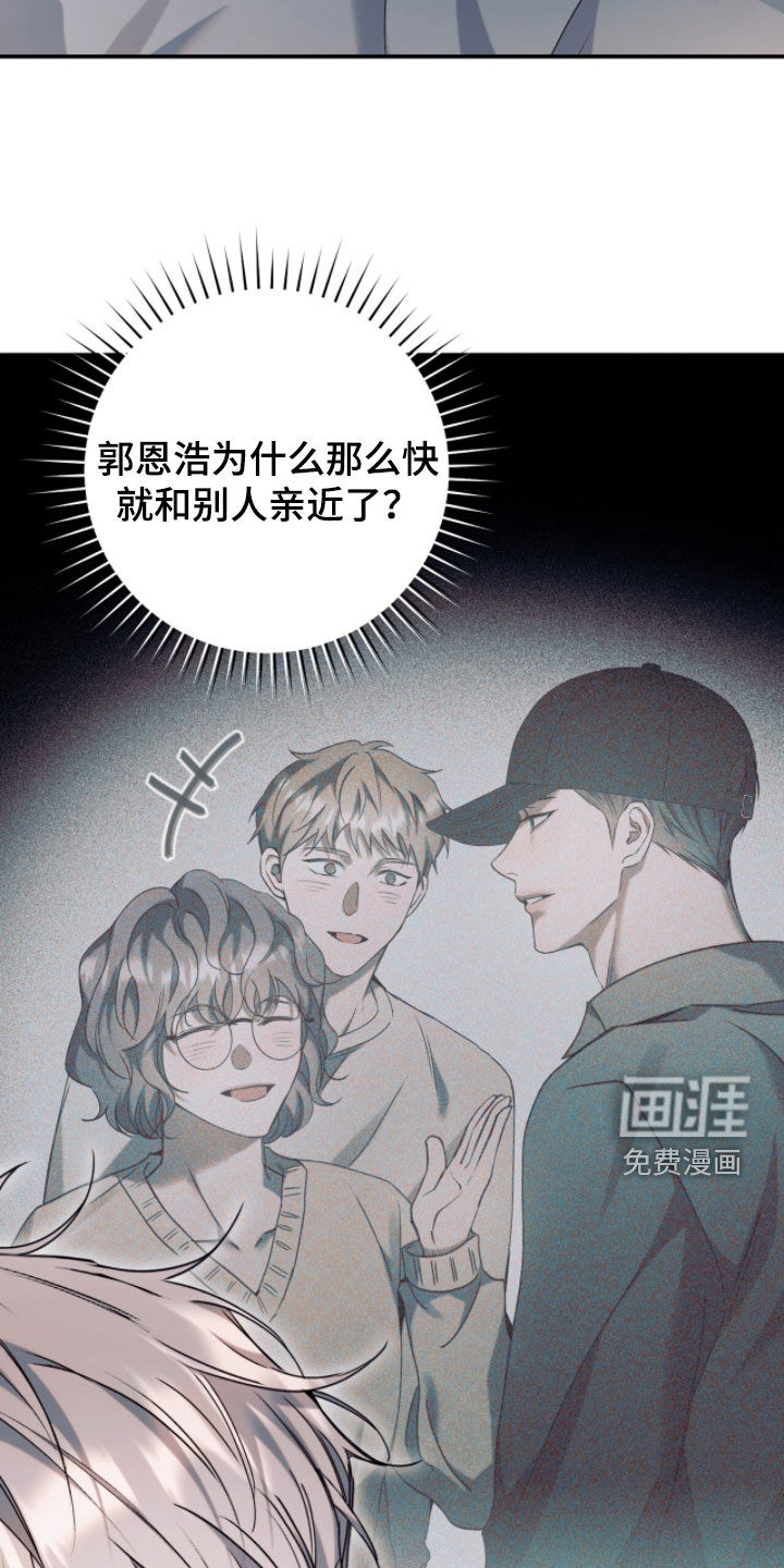 第38话32