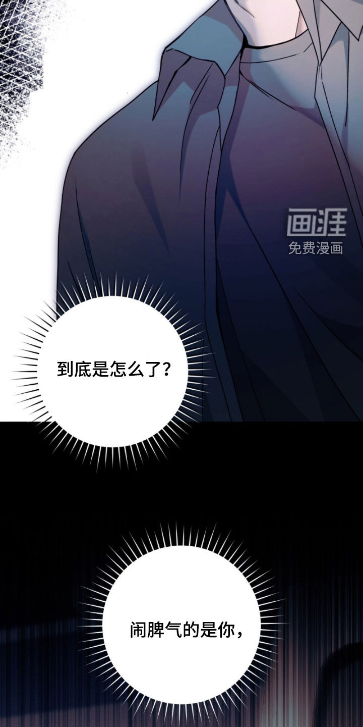 第38话8