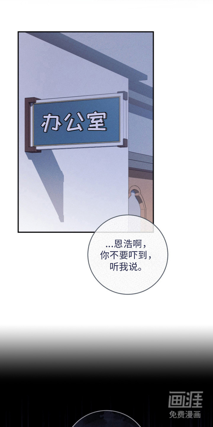 第21话1